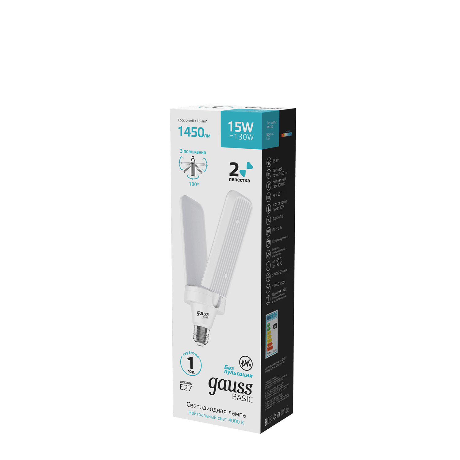 Gauss Лампа Basic 15W 1450lm 4000K E27 Клевер-2 LED 11732212 — миниатюра 4