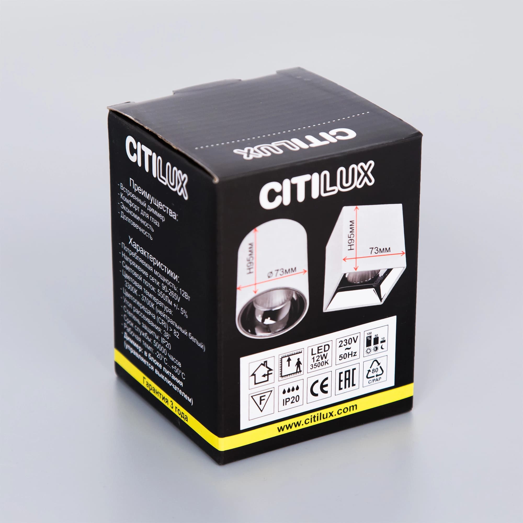 Citilux CL7440203 Старк Белый+Медь Светильник потолочный 12W*3500K — миниатюра 9