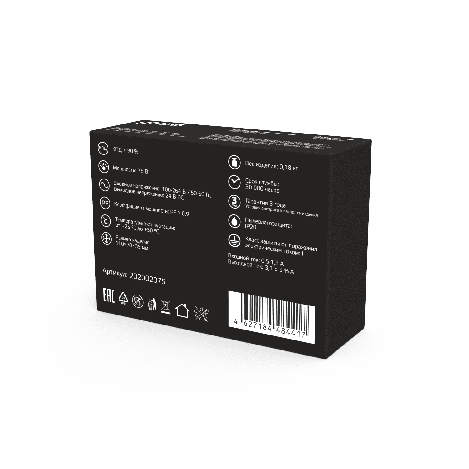 Gauss Блок питания 75W 24V IP20 1/120 202002075 — миниатюра 4