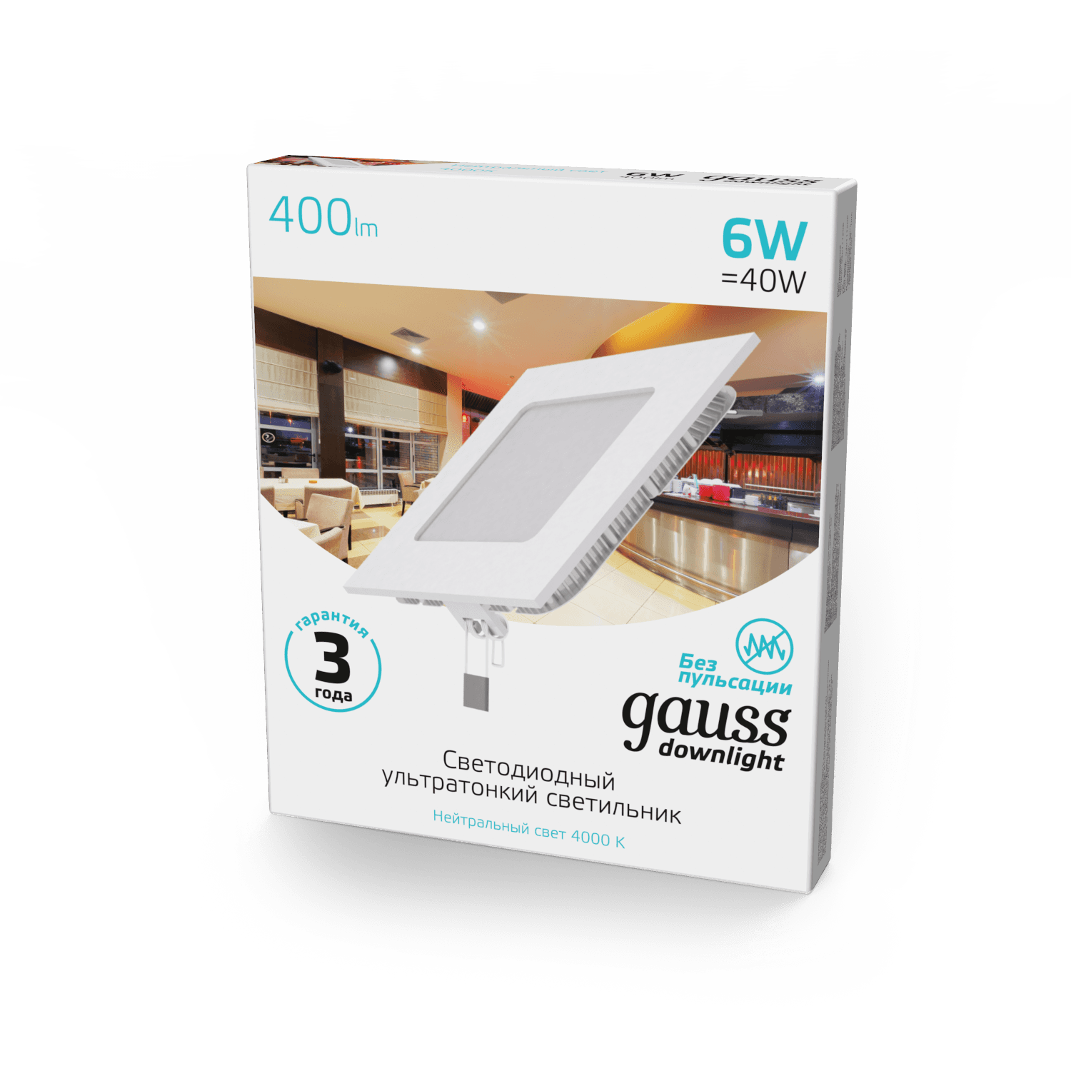 Gauss Светильник Slim квадрат 6W 400lm 4000K 180-265V IP20 монтаж Ø105*105 120*120*22 LED 940111206 — миниатюра 6