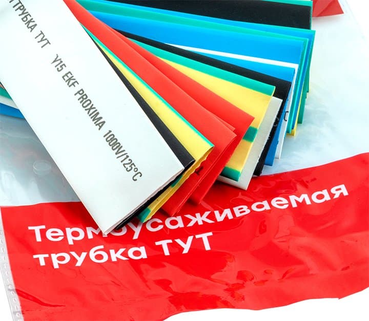 EKF PROxima Термоусаживаемая трубка ТУТ нг 20/10 набор:7 цветов по 3шт. 100мм. — миниатюра 9