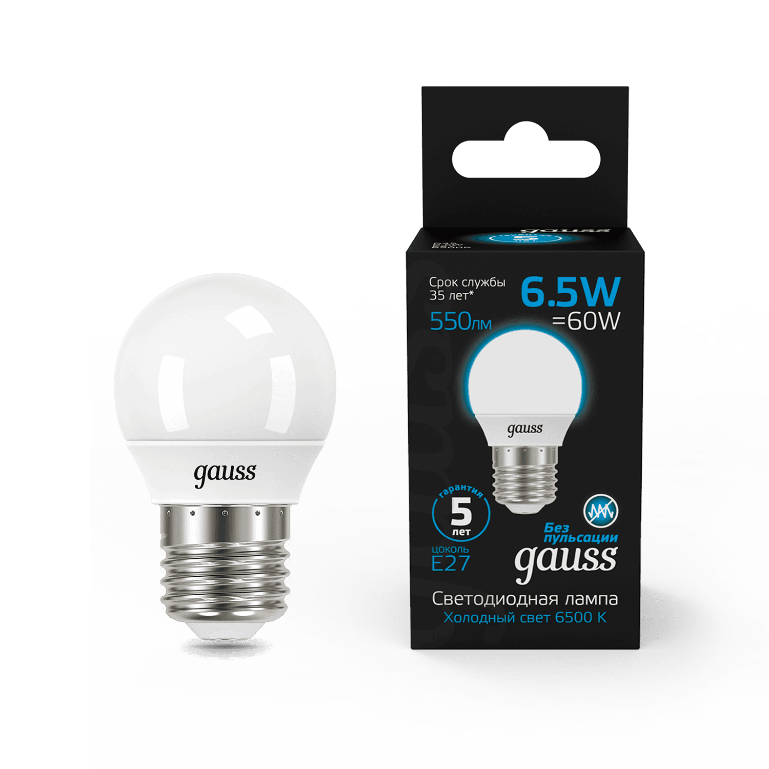 Gauss Лампа Шар 6.5W 550lm 6500K E27 LED 1/10/100 105102307 — миниатюра 2