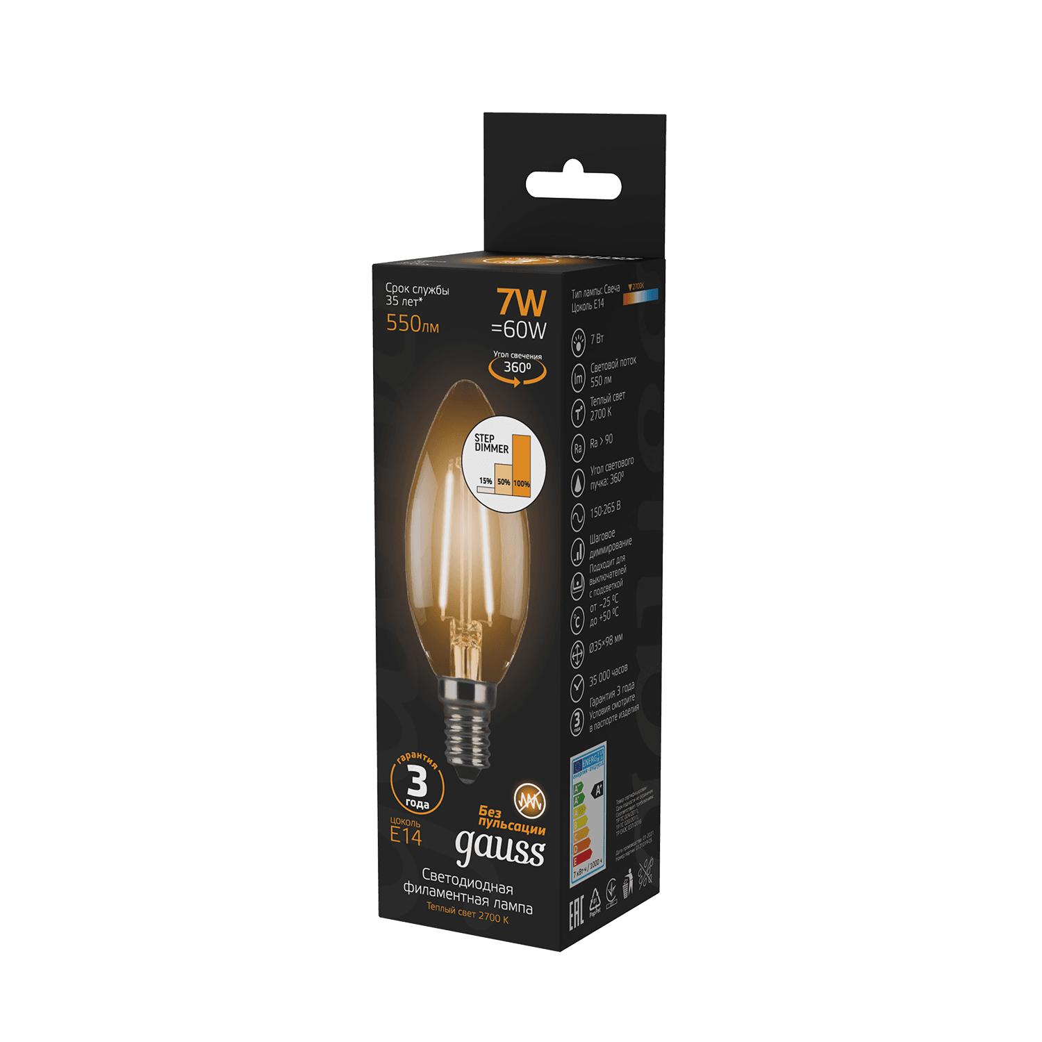 Gauss Лампа Filament Свеча 7W 550lm 2700К Е14 шаг. диммирование LED 103801107-S — миниатюра 4