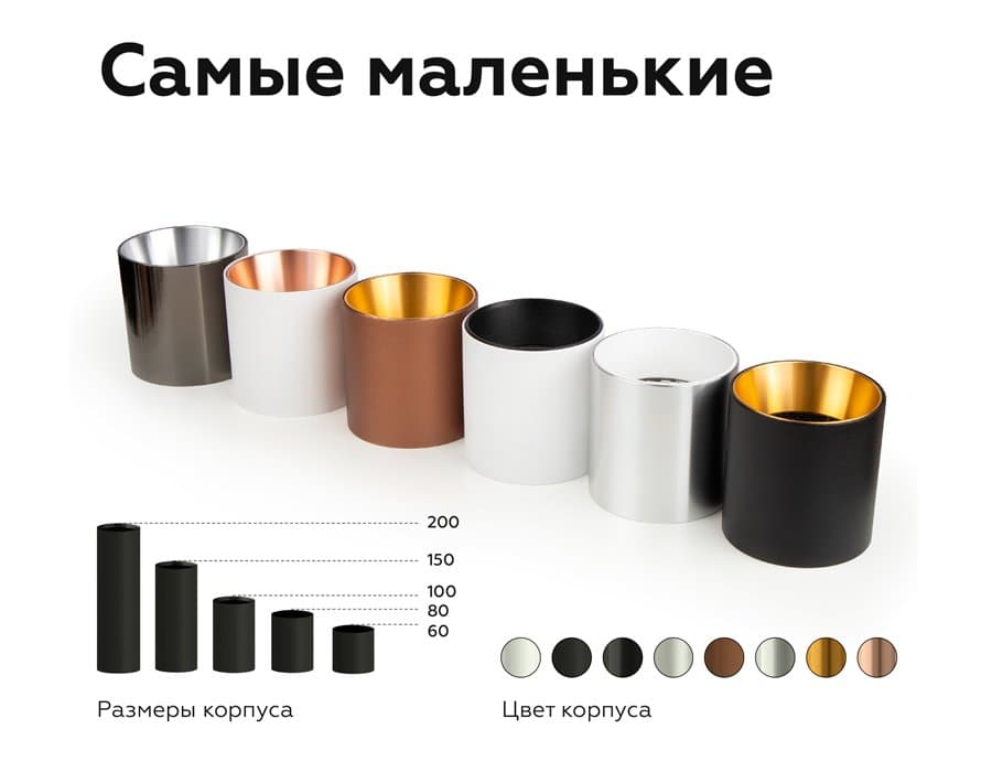 Ambrella Корпус светильника накладной для насадок D60mm C6302 SBK черный песок D60*H60mm MR16 GU5.3 — миниатюра 5