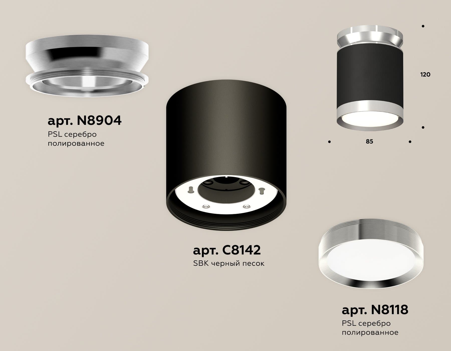 Ambrella Комплект накладного светильника XS8142025 SBK/PSL черный песок/серебро полированное GX53 (N8904, C8142, N8118) — миниатюра 2