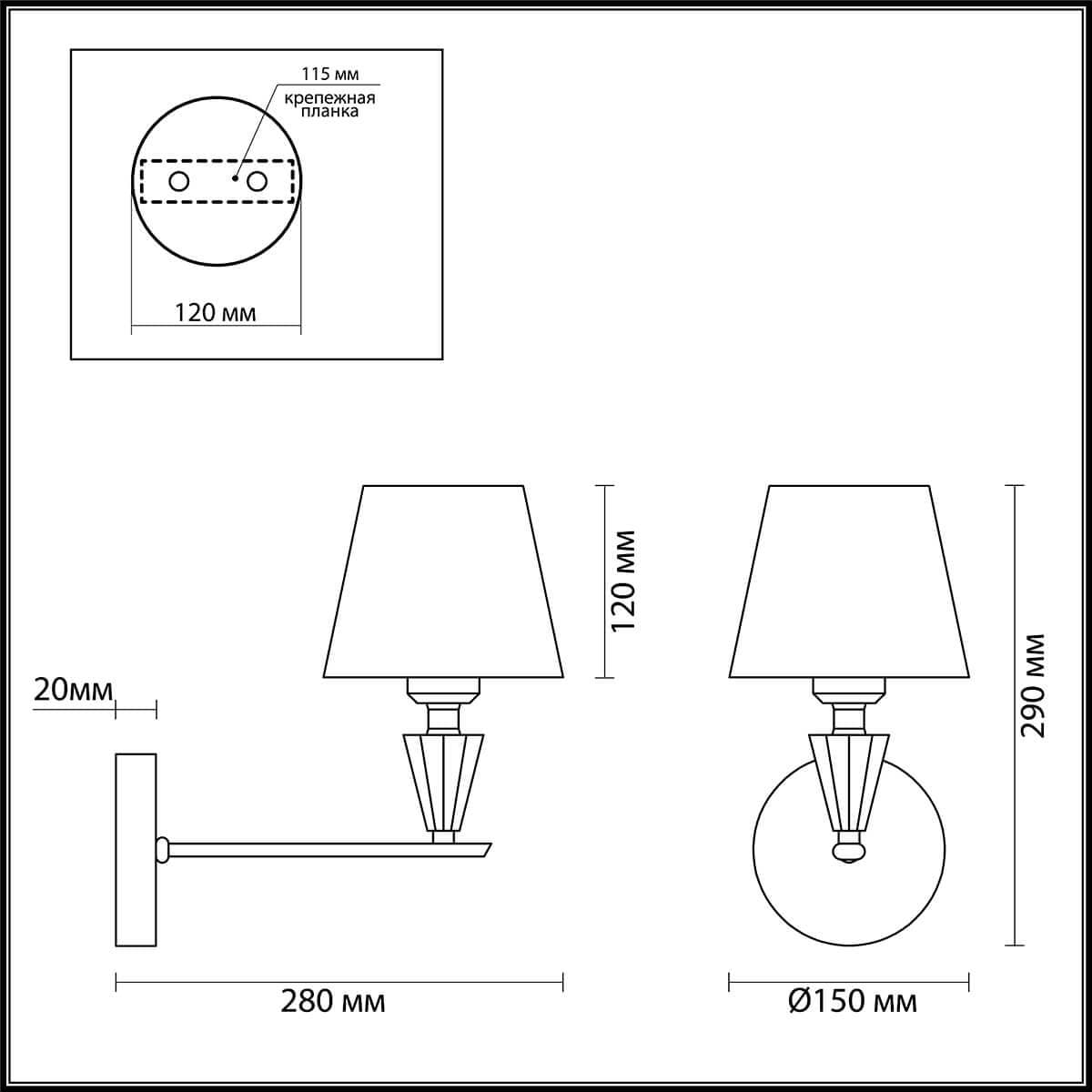 Lumion 3733/1W LN19 244 хром, матовое золото Бра E27 60W 220V LORAINE — миниатюра 2