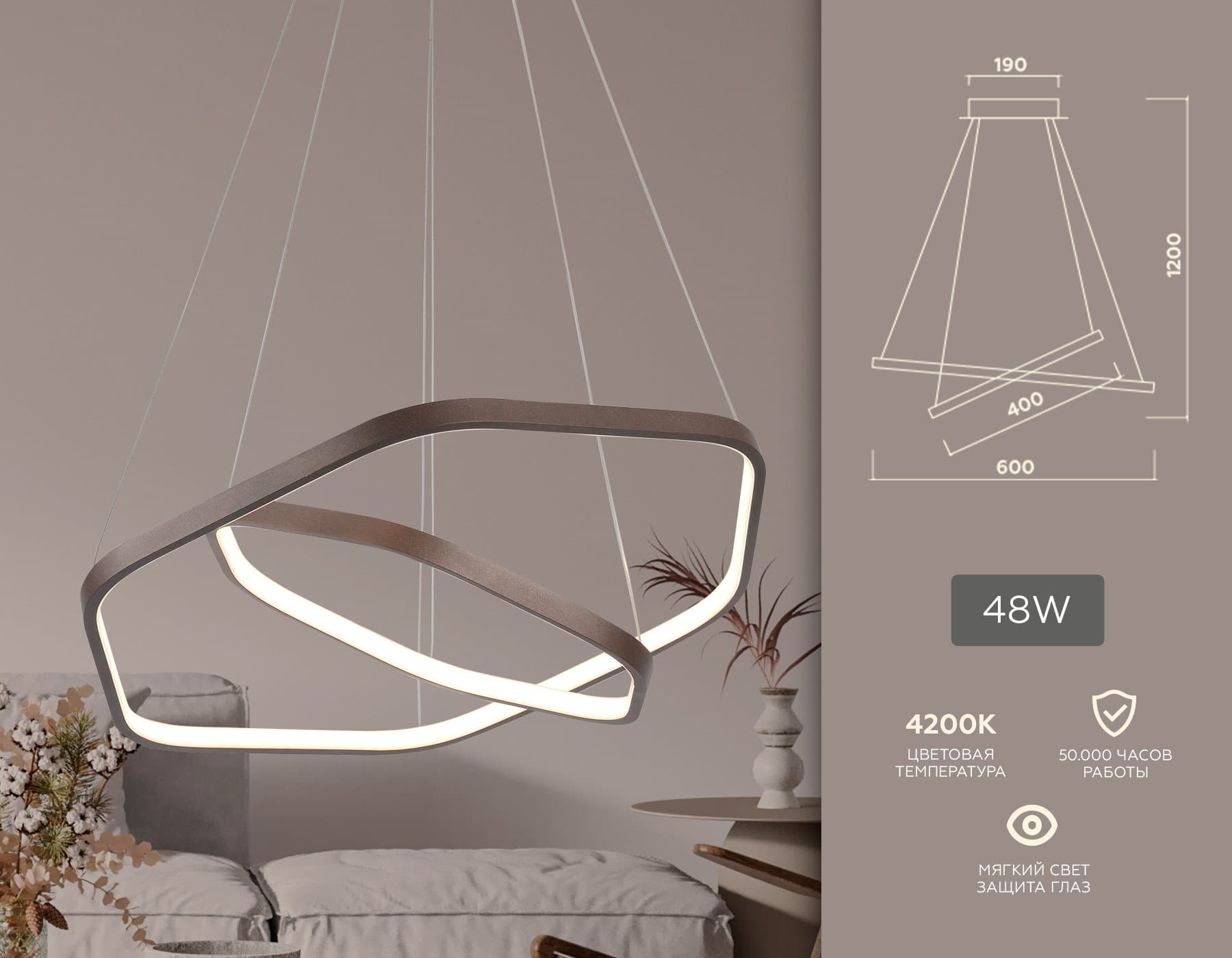 Ambrella Подвесной светодиодный светильник FL361/2 CF кофе 48W 4200K D400/600*1200 (без ПДУ) — миниатюра 2