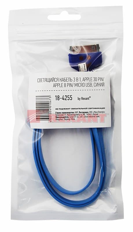 USB кабель 3 в 1 светящиеся Разъемы для iPhone 5/4/microUSB шнур 0.15М синий Rexant 18-4255 — миниатюра 2