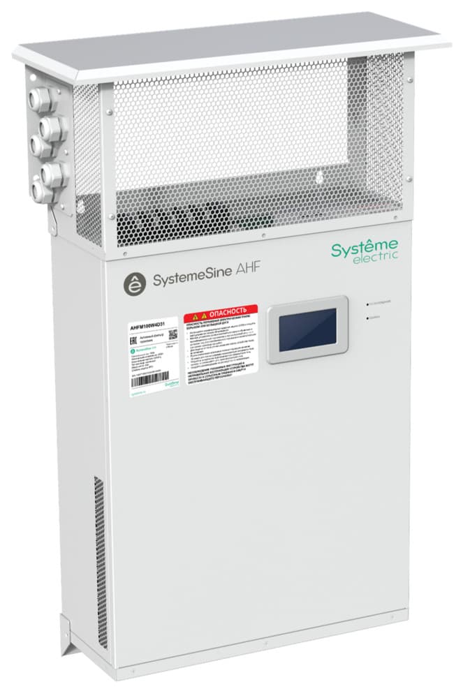 Systeme Electric Активный фильтр гармоник 100А, 400В, IP31, навесной модуль, ЖК дисплей, ЭМС фильтр, интерфейс RS-422