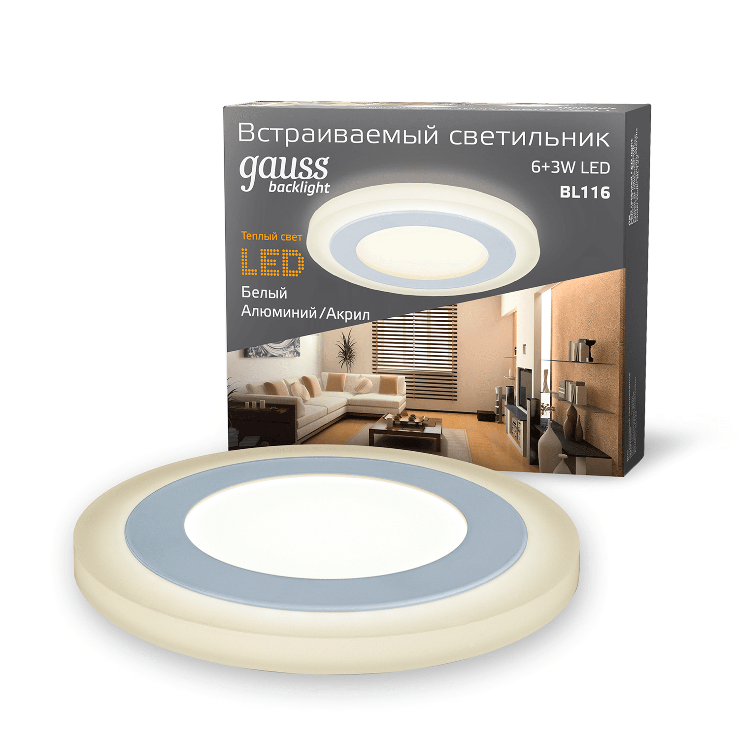 Gauss Светильник Backlight круг 6+3W 540lm 3000K 180-265V IP20 монт Ø120 145*31мм 3 реж LED BL116 — миниатюра 11