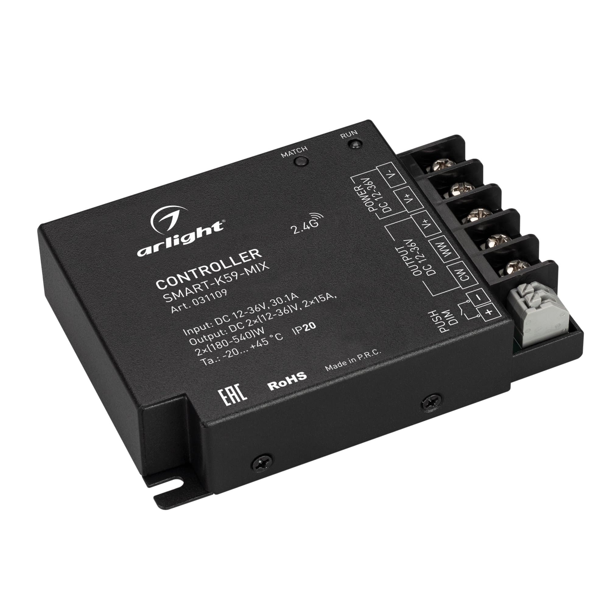 Arlight Контроллер SMART-K59-MIX (12-36V, 2x15A, 2.4G) (IP20 Металл, 5 лет) 031109