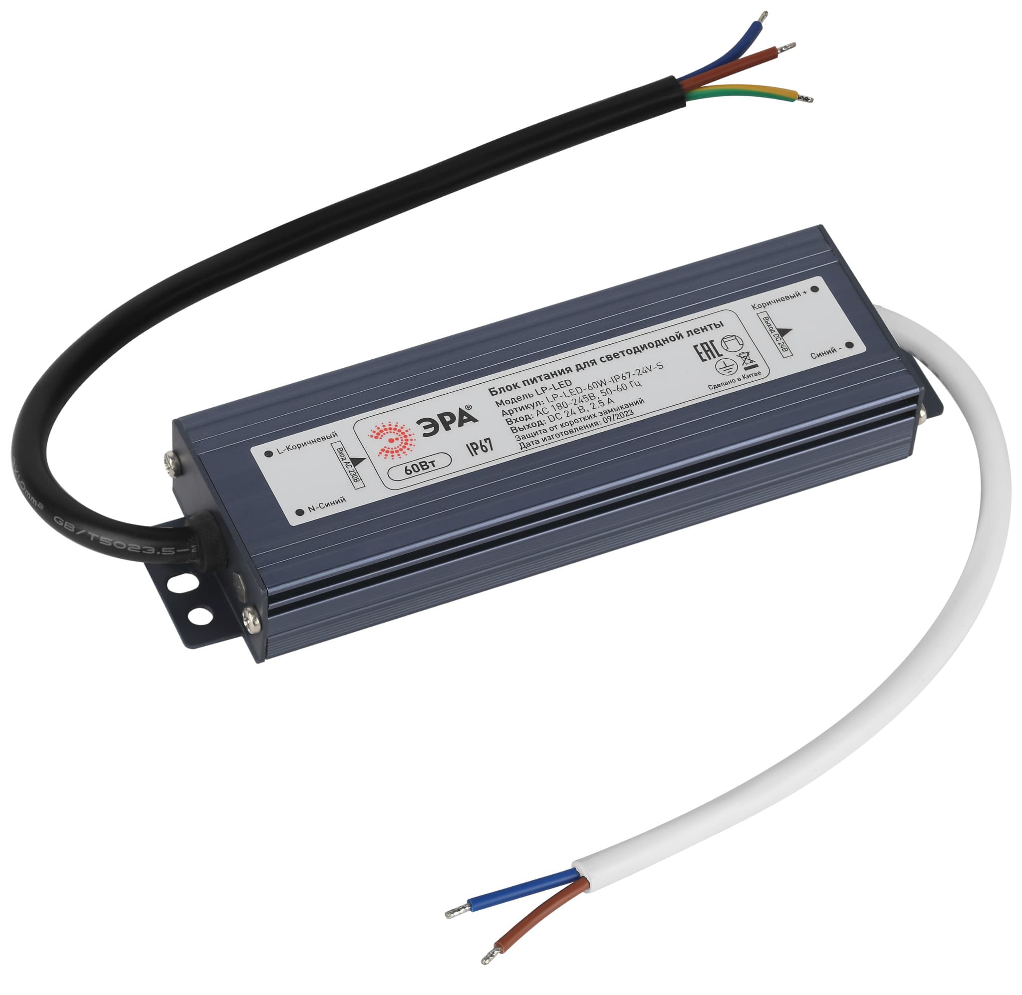 ЭРА Блок питания LP-LED 60W-IP67-24V-S