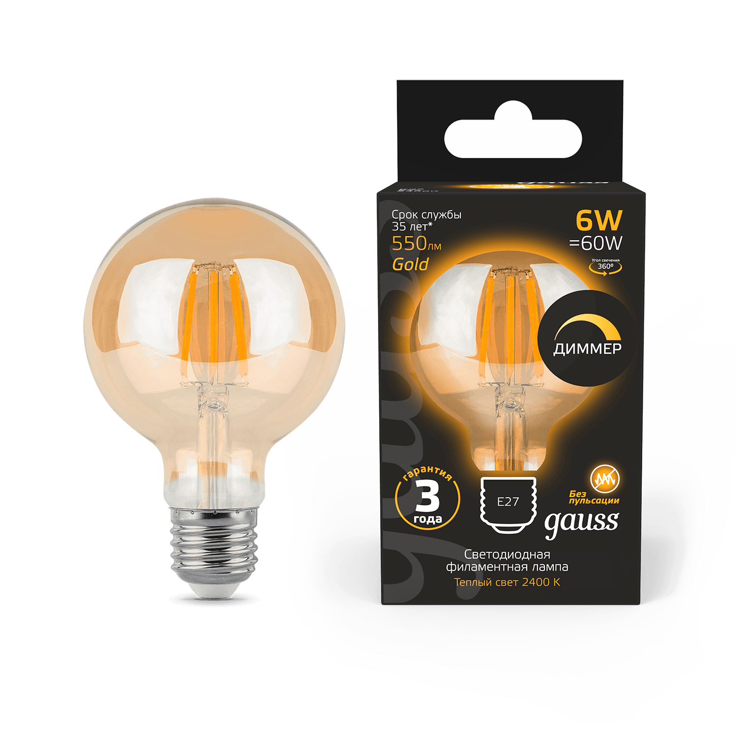Gauss Лампаs Filament G95 6W 620lm 2400К Е27 golden диммируемая LED 1/20 105802006-D — миниатюра 4