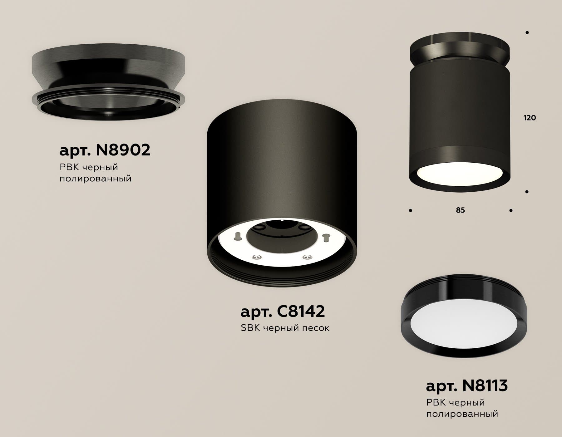 Ambrella Комплект накладного светильника XS8142020 SBK/PBK черный песок/черный полированный GX53 (N8902, C8142, N8113) — миниатюра 2