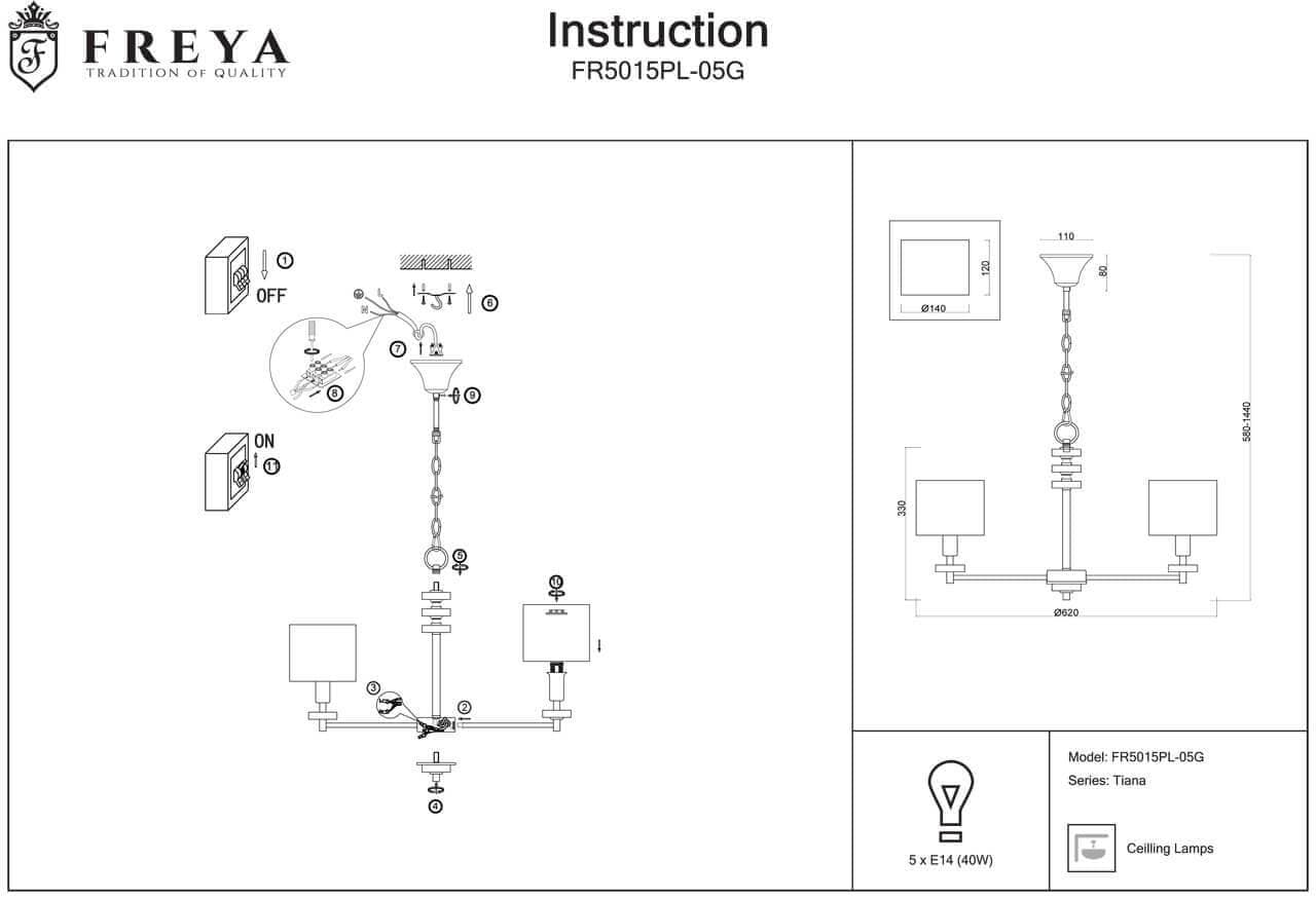 Freya Modern Tiana Золото Люстра E14 40W FR5015PL-05G — миниатюра 3