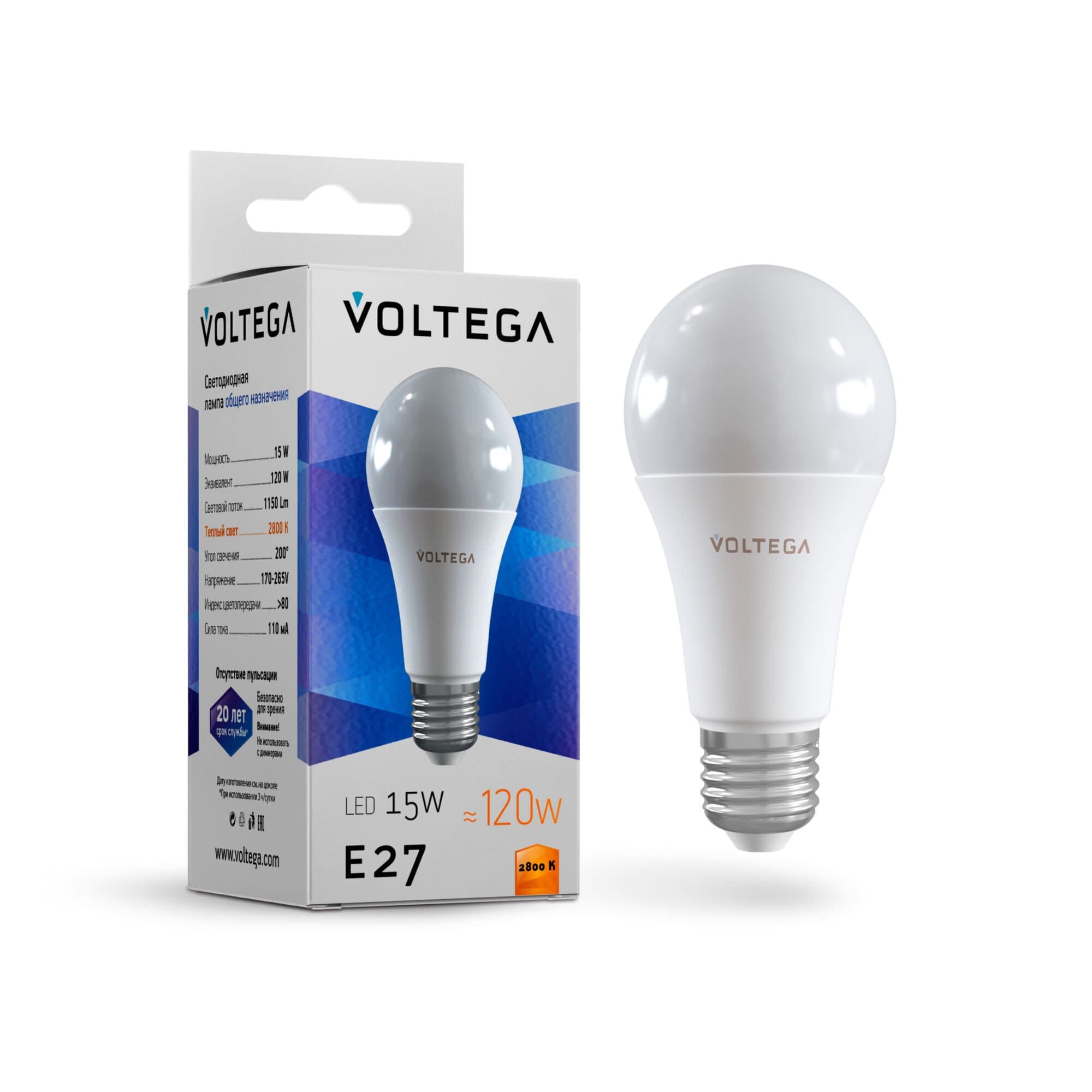 Voltega VG2-A60E27warm15W ЛОН E27 2800К 15W 7156