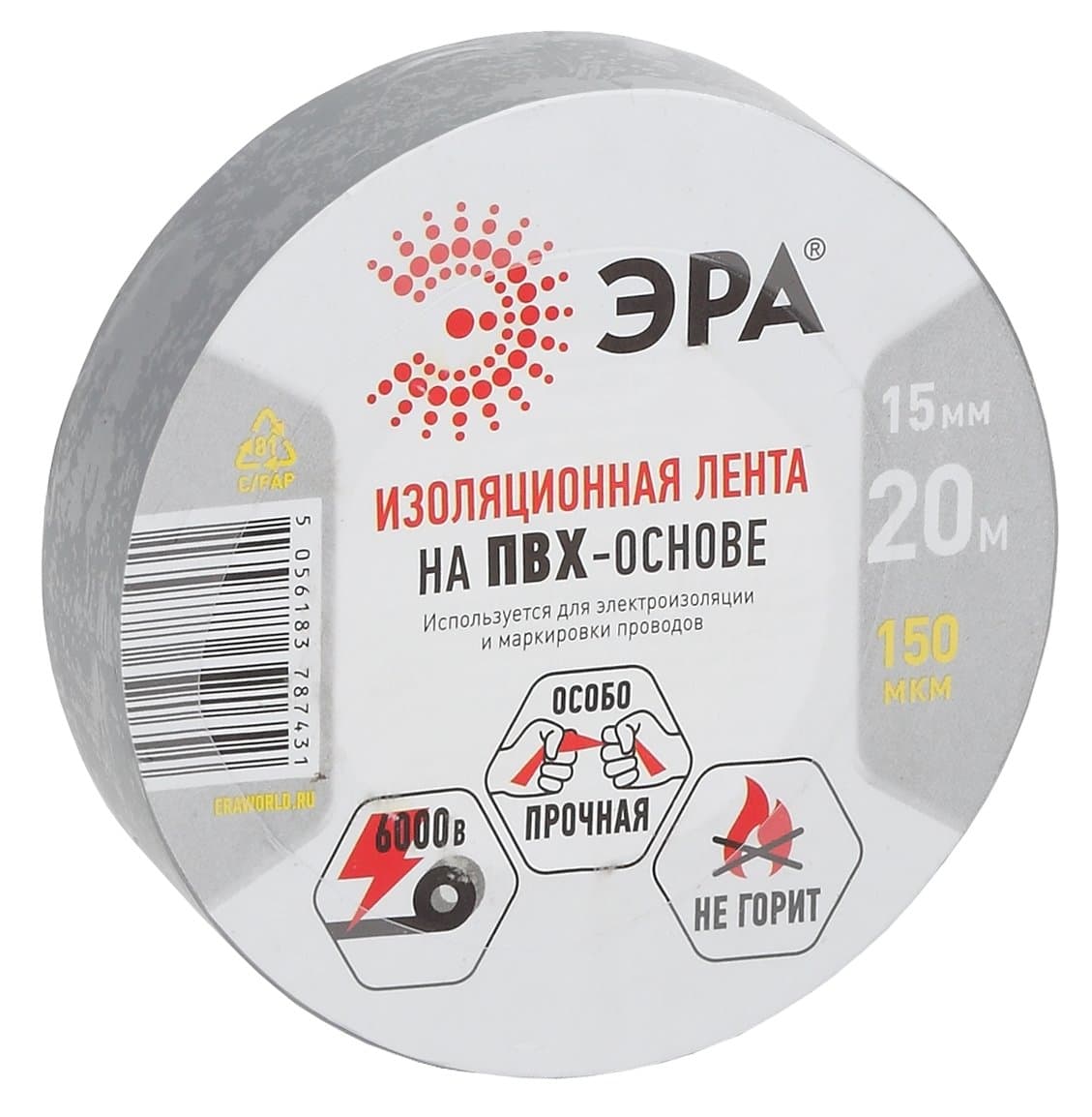 ЭРА 87530/87431 ПВХ-изолента 15мм*20м серая