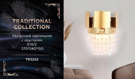 Ambrella Настенный светильник с хрусталем TR5252/2 GD/CL золото/прозрачный E14/2 max 40W 270*240*150 — миниатюра 2
