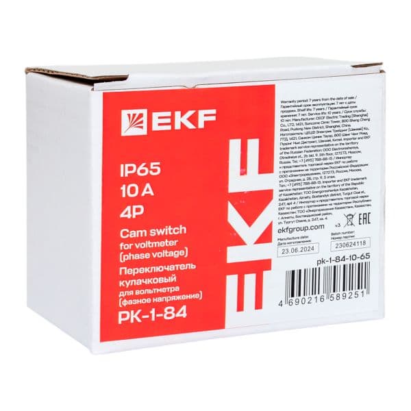 EKF Переключатель кулачковый ПК-1-84 10А 4P для вольтметра (фазное напряжение) IP65 — миниатюра 9