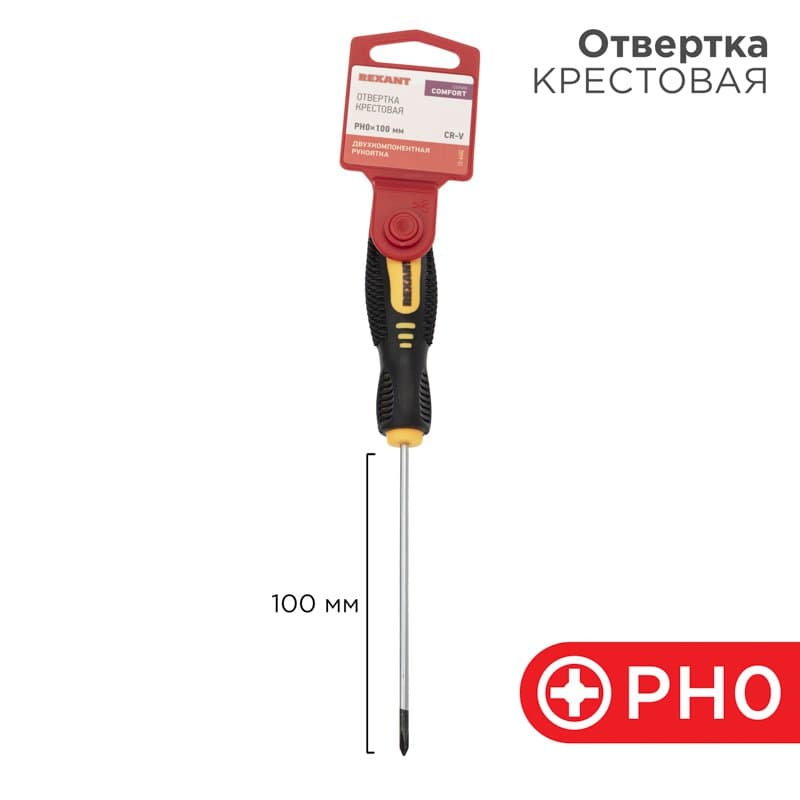Отвертка крестовая PH 0х100 мм, двухкомпонентная рукоятка Rexant 12-6402