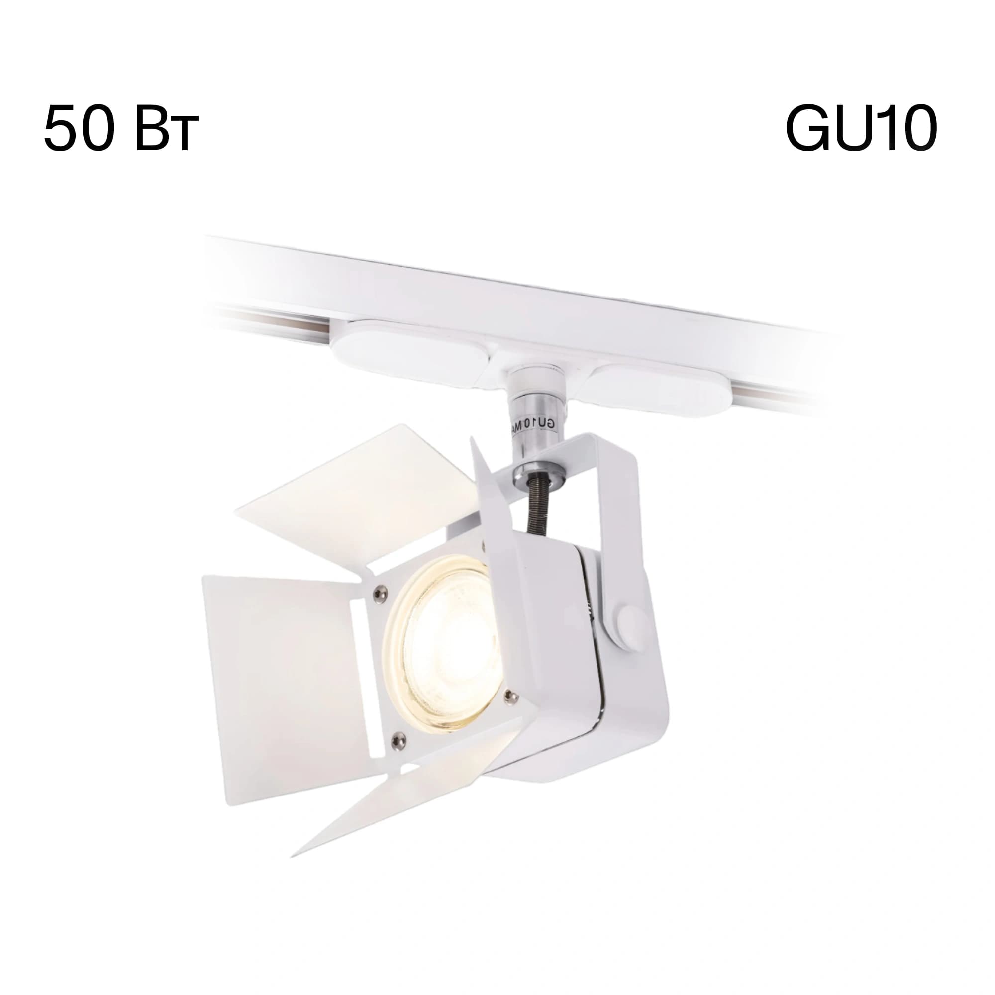Citilux CL526T10SN Рубик Белый СветильникТрековый LED 5W*4000K