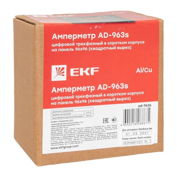 EKF Амперметр AD-963s цифровой на панель 96x96 (квадратный вырез) трехфазный в коротком корпусе PROxima — миниатюра 9