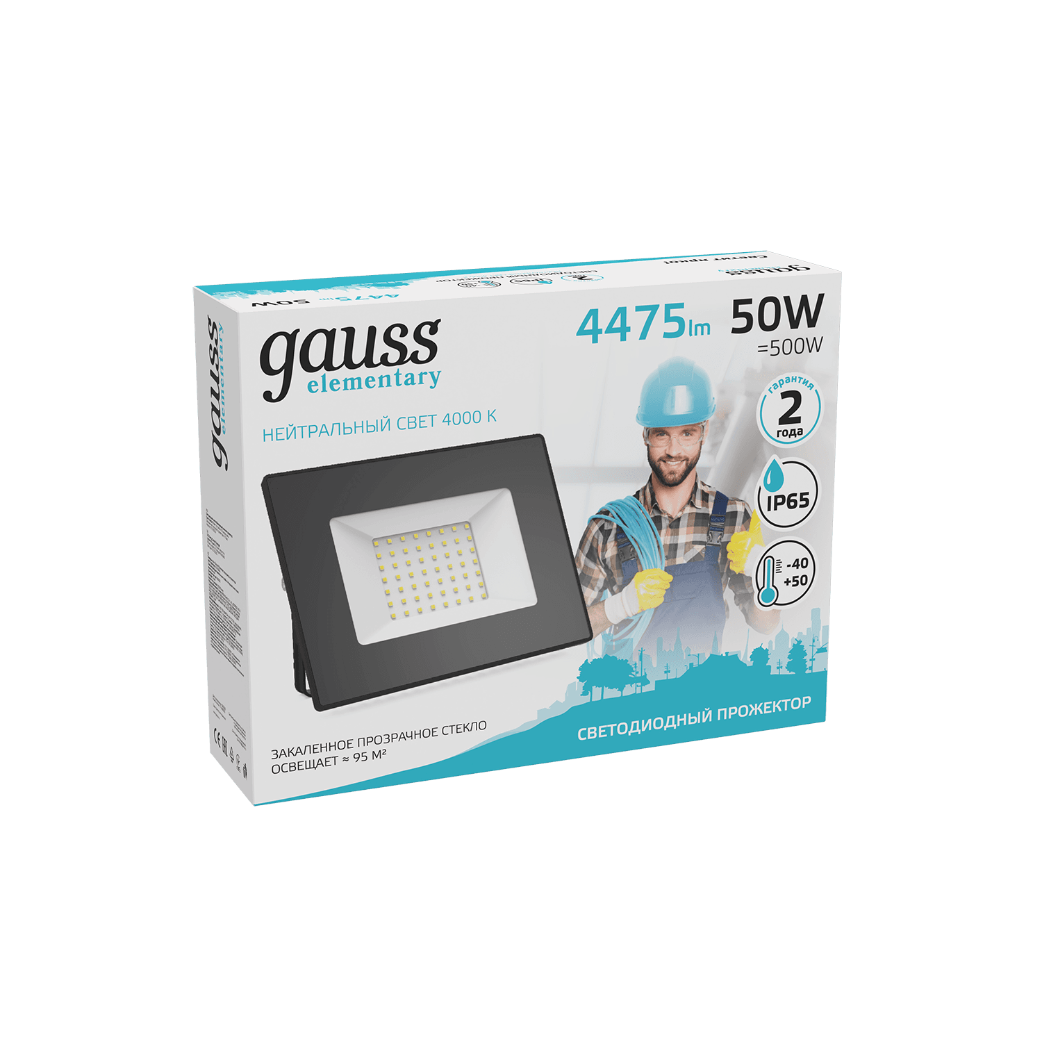 Gauss Прожектор Elementary 50W 4475lm 4000К 200-240V IP65 черный LED 613100250 — миниатюра 6
