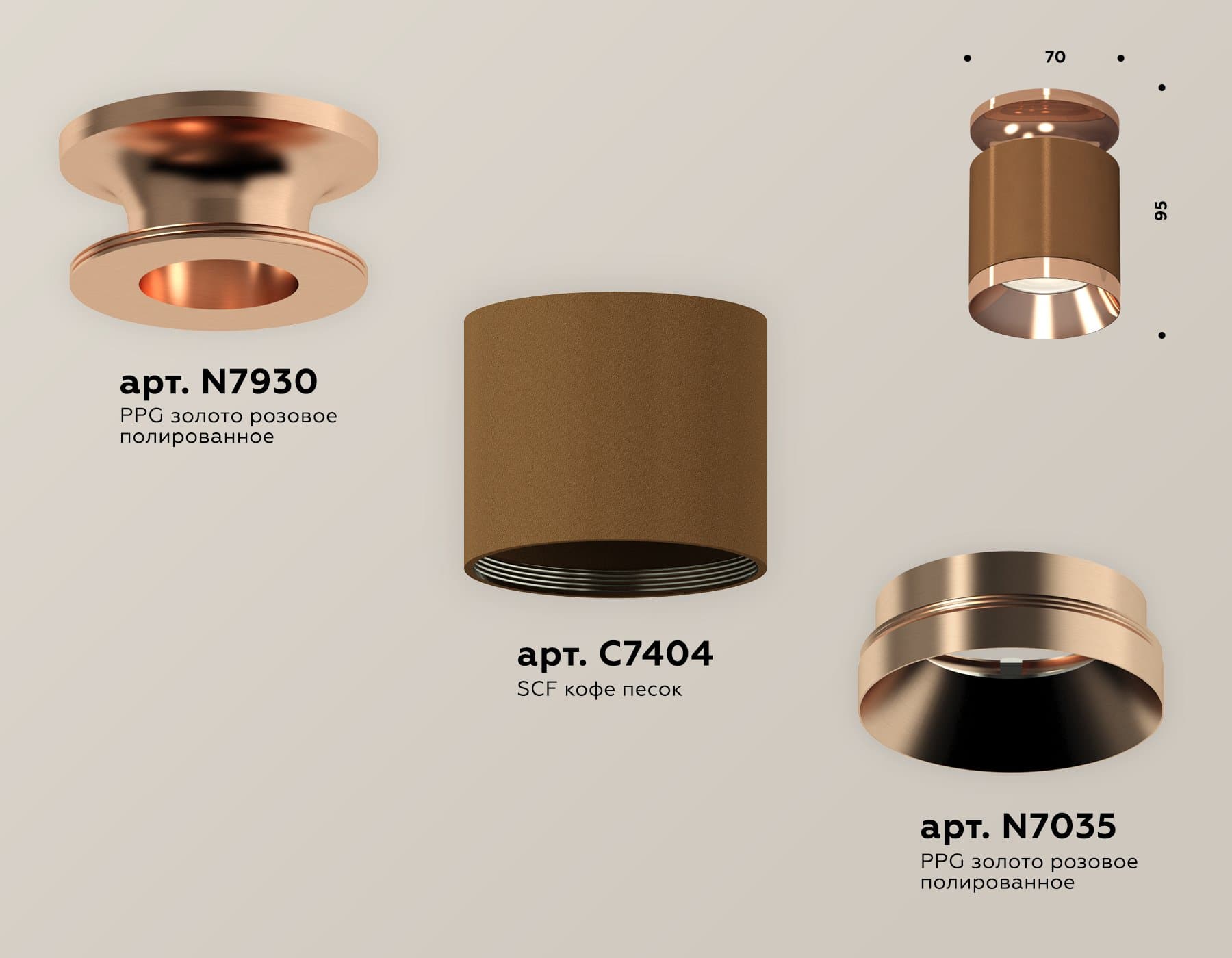 Ambrella Комплект накладного светильника XS7404141 SCF/PPG кофе песок/золото розовое полированное MR16 GU5.3 (N7930, C7404, N7035) — миниатюра 3