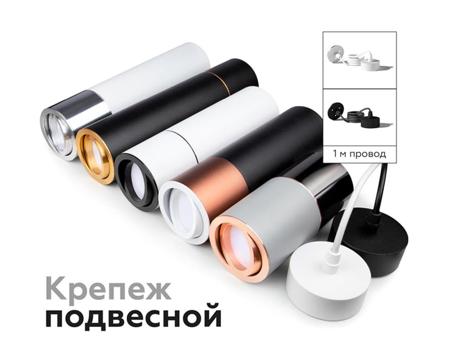 Ambrella Крепеж подвесной для корпуса светильника с диаметром отверстия D60mm A2302 SBK черный песок D60*H1000mm — миниатюра 4