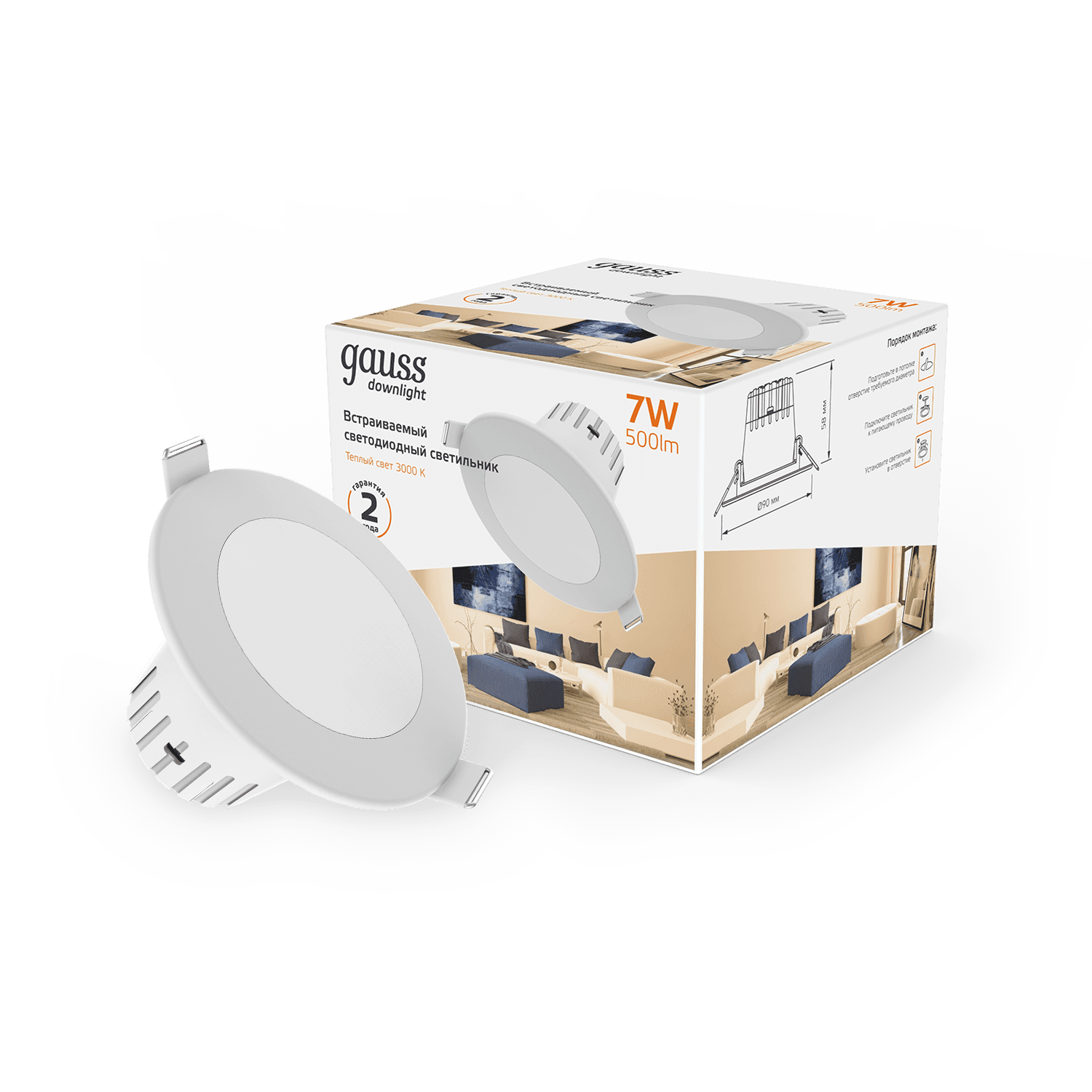 Gauss Светильник Downlight круг 7W 500lm 3000K 100-265V IP20 монтаж Ø65 90*56мм белый LED 946411107 — миниатюра 4