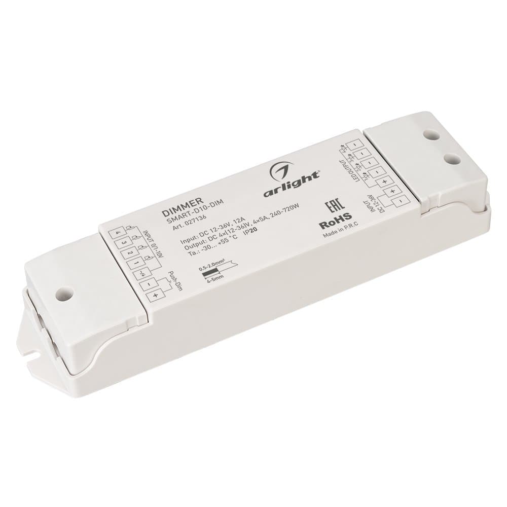 Arlight Диммер SMART-D10-DIM (12-36V, 4x5A, 0/1-10V) (IP20 Пластик, 5 лет) 027136 — миниатюра 1