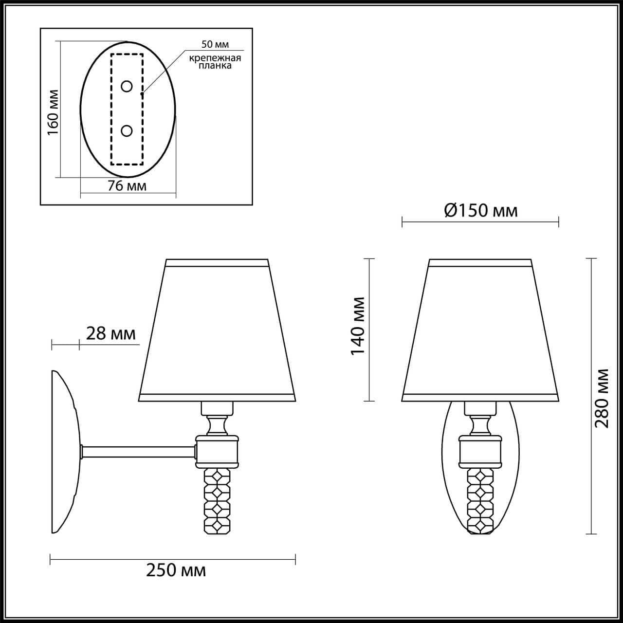 Lumion 4429/1W LN20 220 античная латунь, бежевый Бра E14 1*40W 220V MONTANA — миниатюра 4