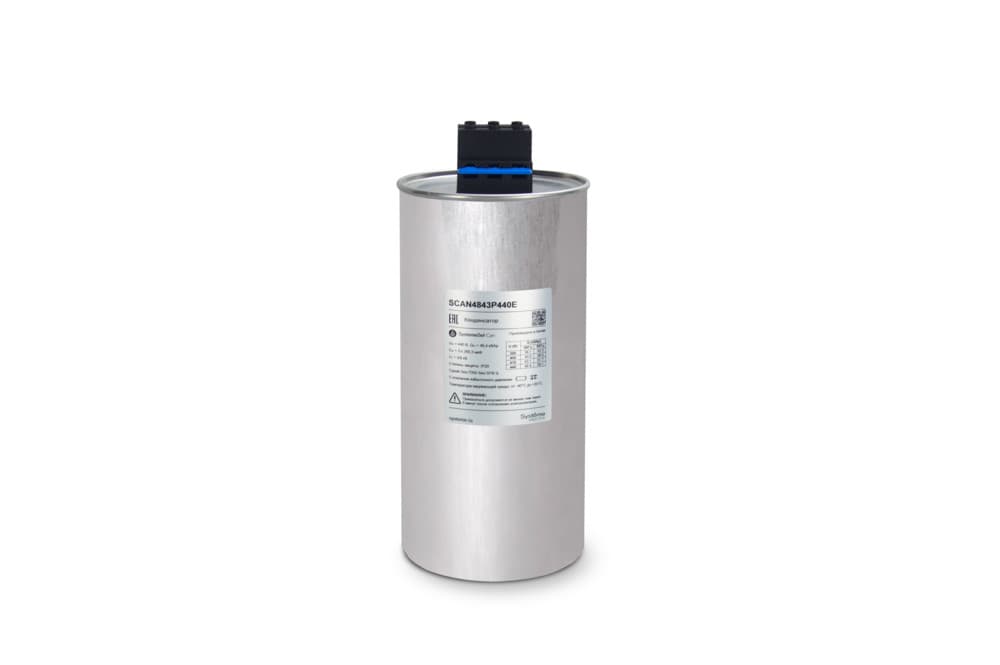 Systeme Electric Конденсатор НН 48,4 кВАр, 440 В, эко исп.