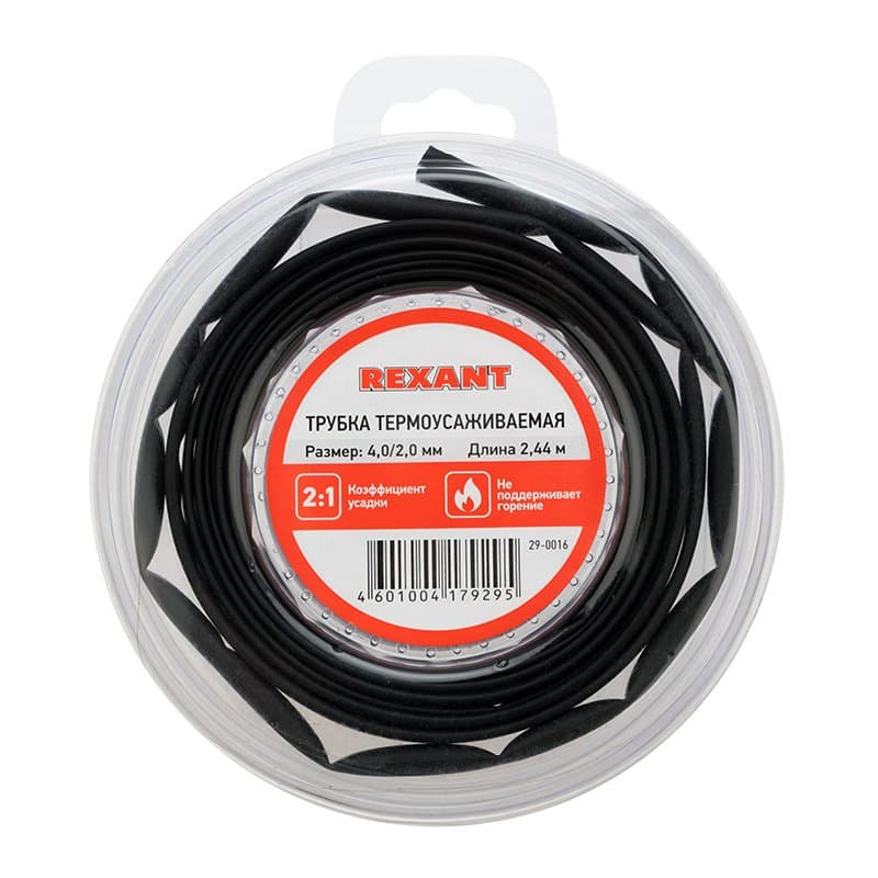 Трубка термоусаживаемая 4,0/2,0 мм черная, ролик 2,44 м Rexant 29-0016