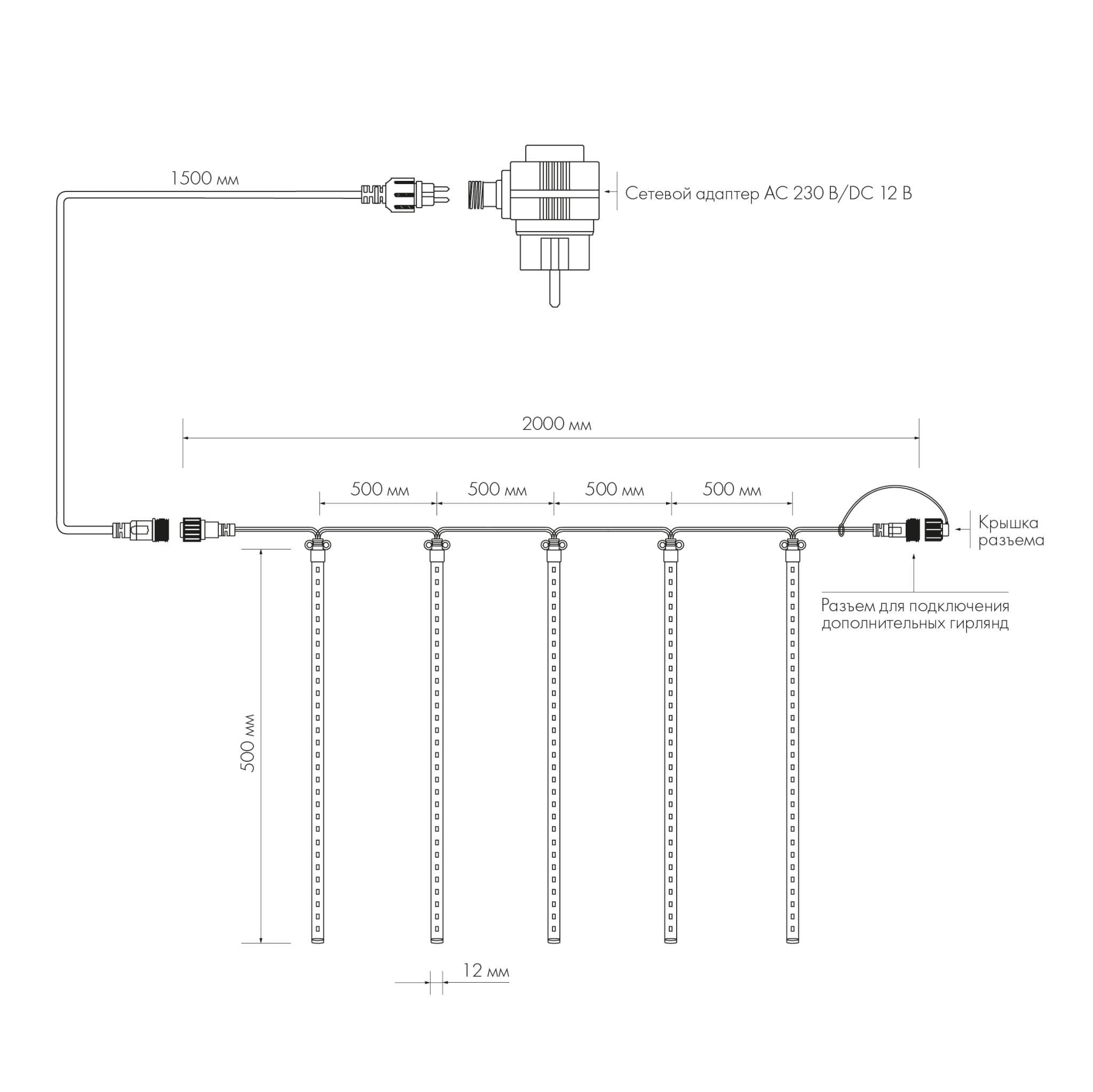 Arlight Светодиодная гирлянда ARD-ICEFALL-CLASSIC-D12-500-5PCS-CLEAR-72LED-LIVE WARM (230V, 6W) (Ardecoled, IP65) 026050 — миниатюра 2