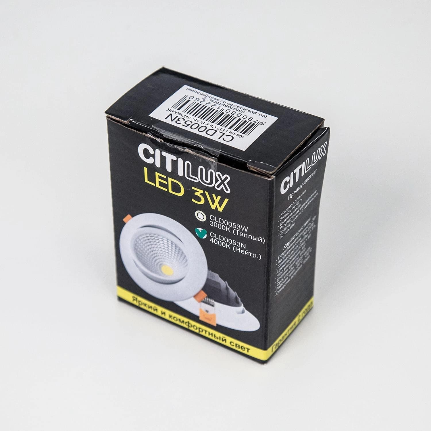 Citilux CLD0053N Каппа Светильник Встр. LED 3W*4000K — миниатюра 6