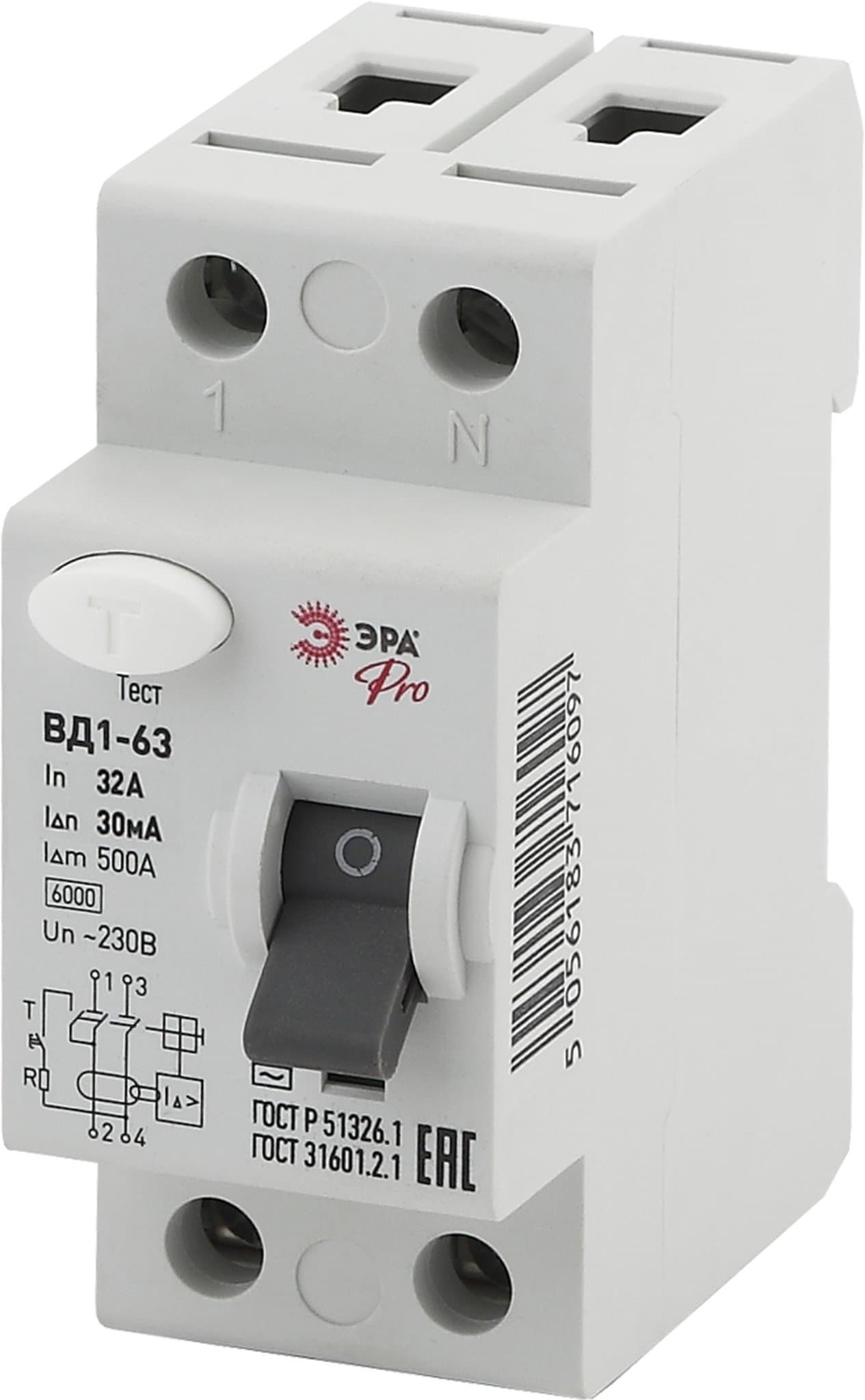 ЭРА NO-902-27 Pro Устройство защитного отключения УЗО ВД1-63 1P+N 32А 30мА