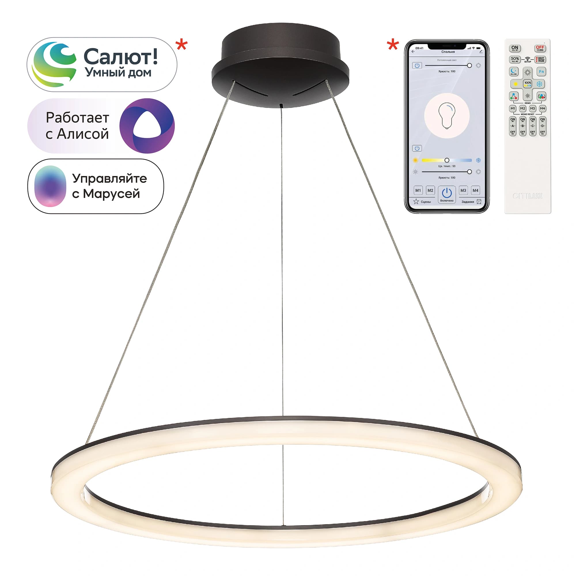 Citilux CL710B65S Электрон Кофе Люстра