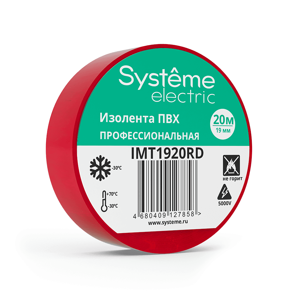 Systeme Electric изолента ПВХ 19мм Х 20м толщина-0,13мм красная