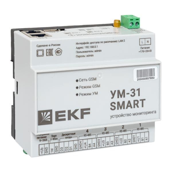 EKF Устройство сбора и передачи данных УМ-31 SMART — миниатюра 1