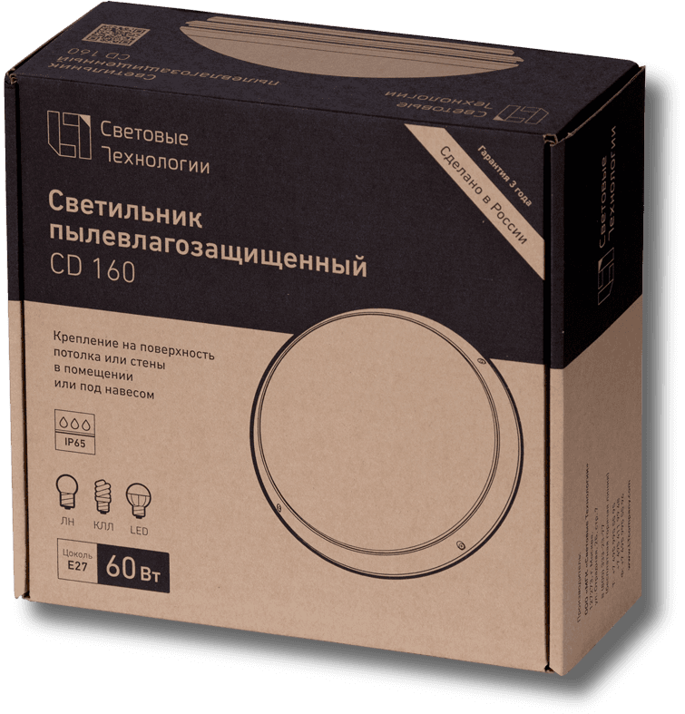 СТ CD 160 Светильник люминесцентный накладной 1х60Вт, Е27, IP65 черный 1133000020 — миниатюра 2