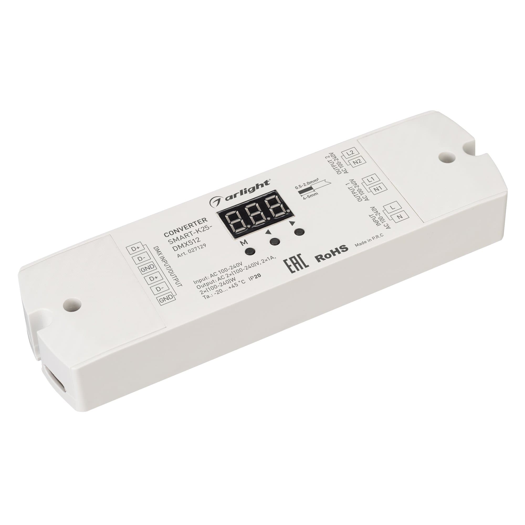 Arlight Конвертер SMART-K25-DMX512 (230V, 2x1A, TRIAC) (Пластик) 027129 — миниатюра 1