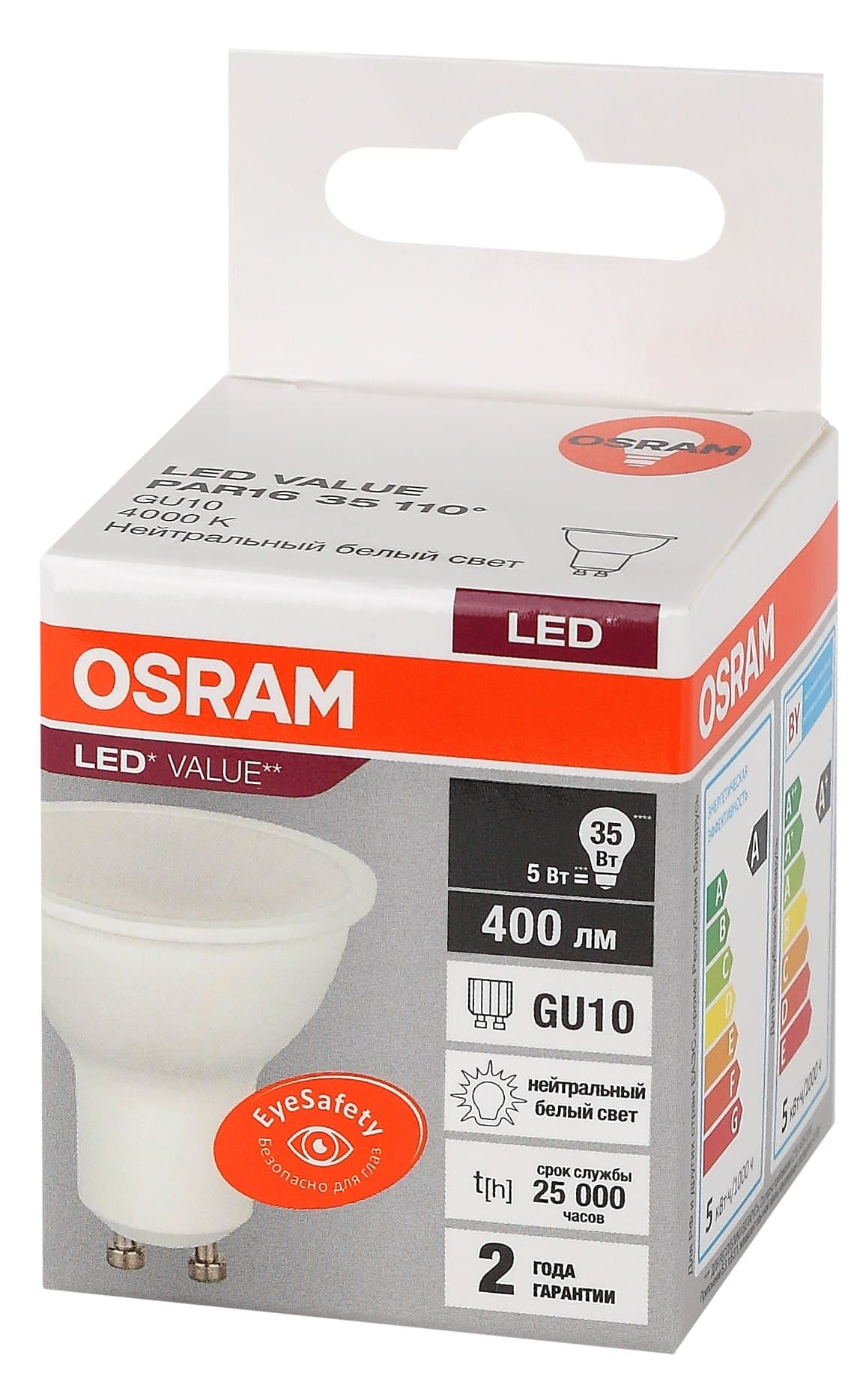 Osram LVPAR1635 5SW/840 230V GU10 10X1 RU 4058075581364 — миниатюра 3