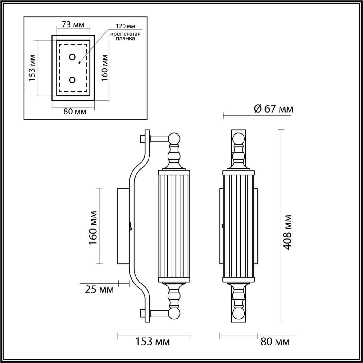 Odeon Light 4943/1W DROPS ODL22 553 бронзовый/прозрачный/стекло Настенный светильн. E14 1*40W IP44 TOLERO — миниатюра 3