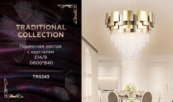 Ambrella Подвесная хрустальная люстра TR5243/9 GD/CL золото/прозрачный E14/9 max 40W D600*840 — миниатюра 2