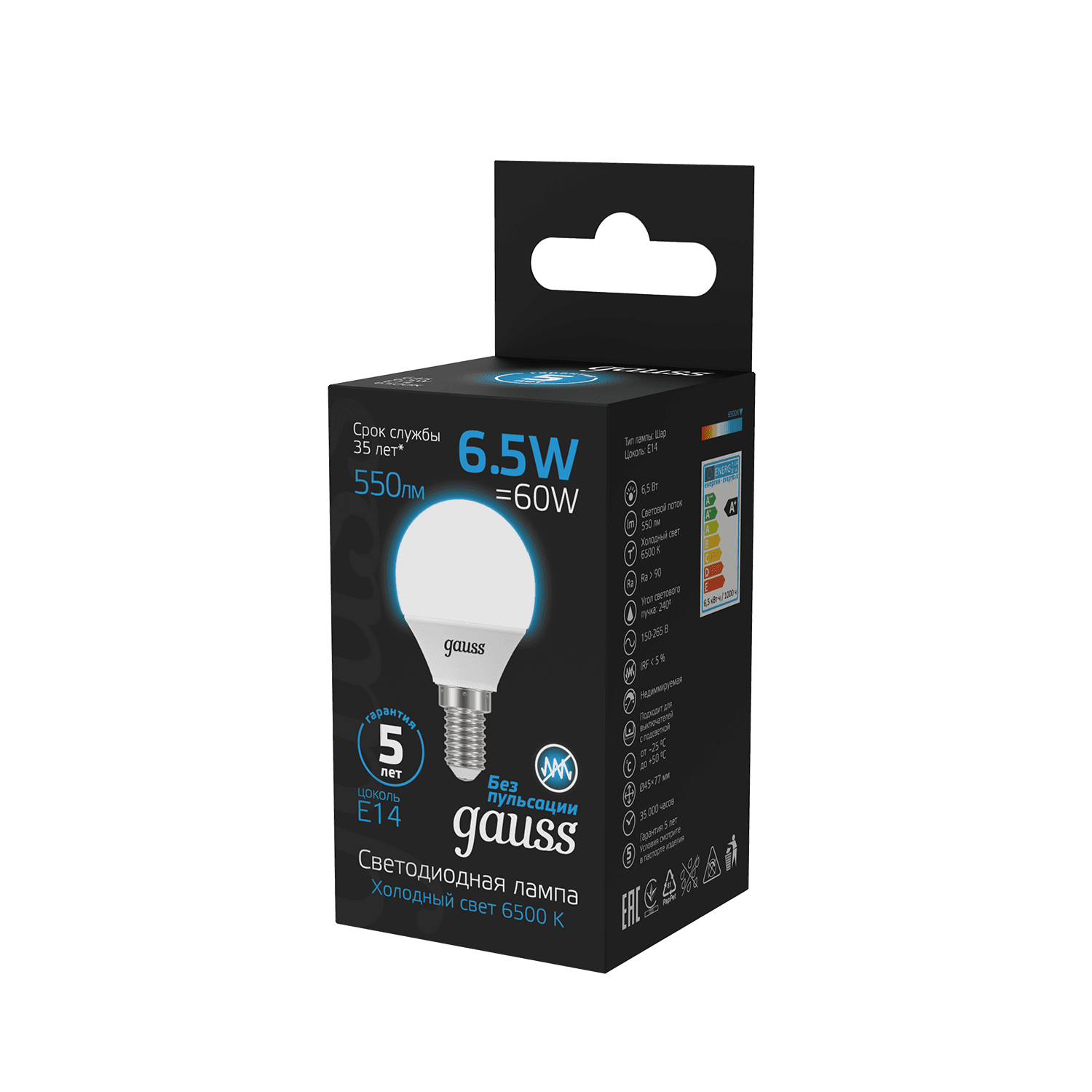 Gauss Лампа Шар 6.5W 550lm 6500K E14 LED 1/10/100 105101307 — миниатюра 4