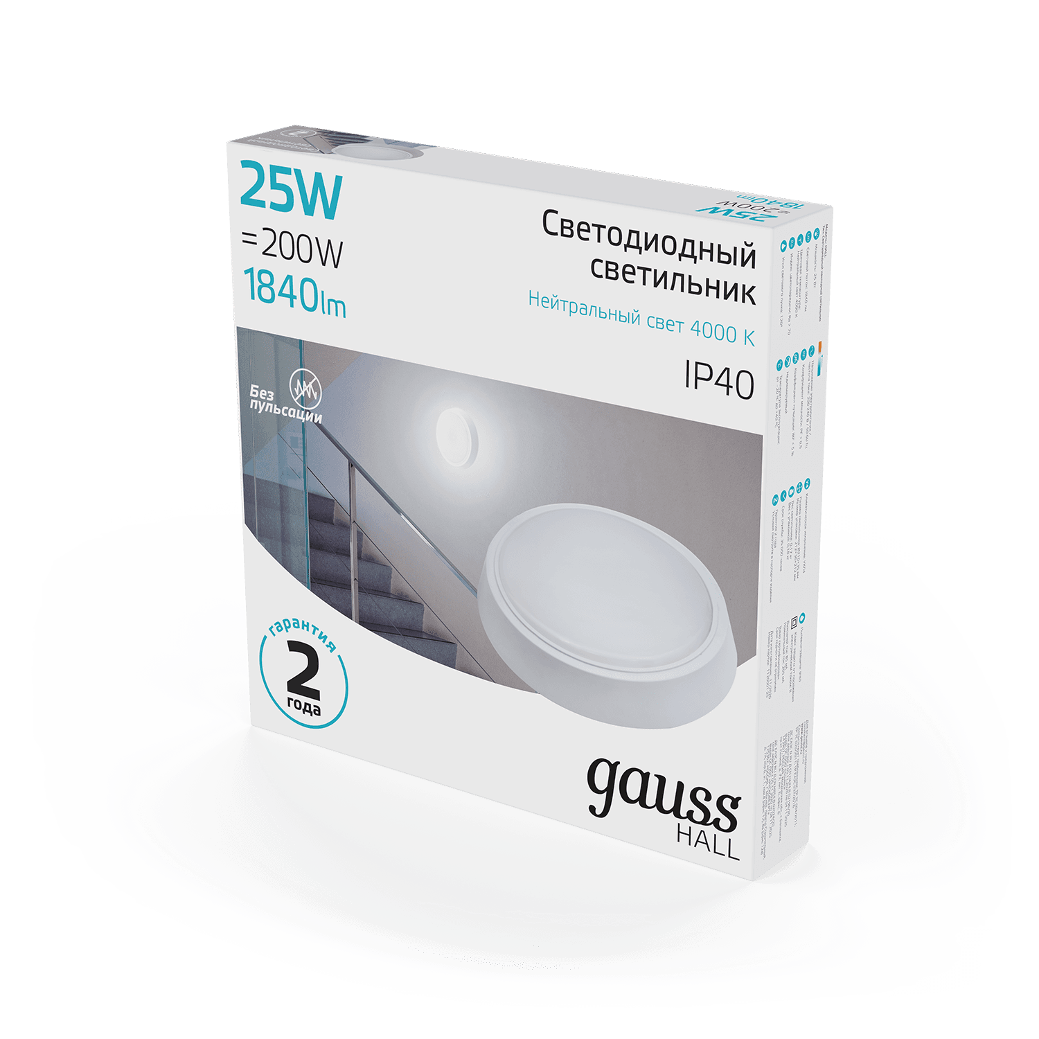 Gauss Светильник ЖКХ HALL круг 25W 1840lm 4000K 200-240V IP40 D210*35мм белый LED 193411225 — миниатюра 4