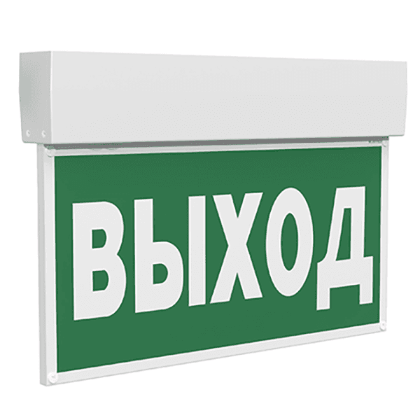 Белый свет Световой указатель BS-KURS-73-S1-INEXI3 a22205 — миниатюра 1