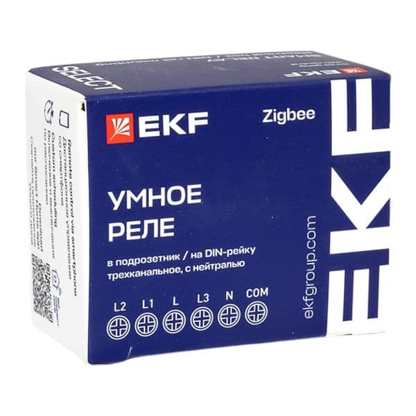 EKF Умное реле в подрозетник 3-канальное с нейтралью Zigbee Connect Select — миниатюра 11