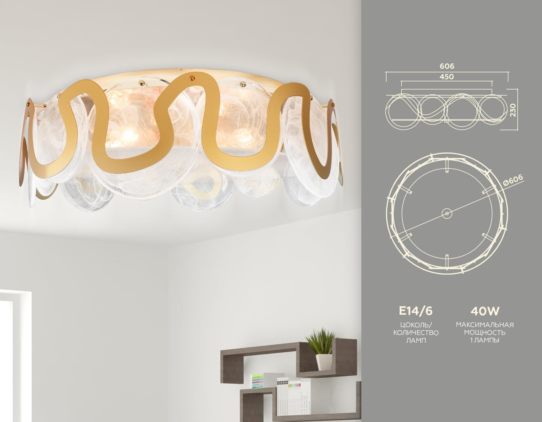 Ambrella Потолочная люстра TR5327/6 GD/FR золото/белый матовый E14/6 max 40W D606*230 — миниатюра 2